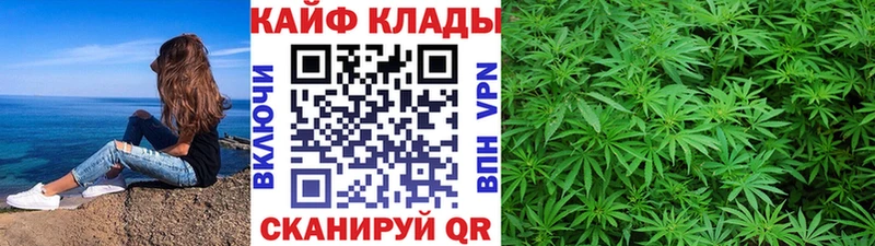 Наркошоп купить МДМА  МАРИХУАНА  Мефедрон  ГАШИШ  Дивногорск