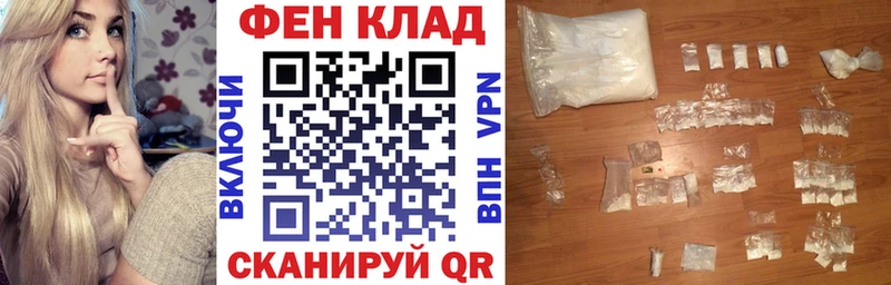 АМФЕТАМИН 98%  Купить закладки  Дивногорск 