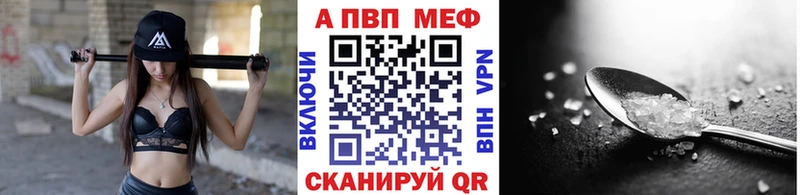 A PVP крисы CK  Купить закладки  Дивногорск 