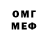 АМФЕТАМИН VHQ Crew Pury