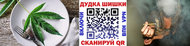 Cannafood марихуана  Купить где  Дивногорск 