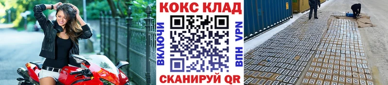 Купить где Дивногорск Cocaine VHQ
