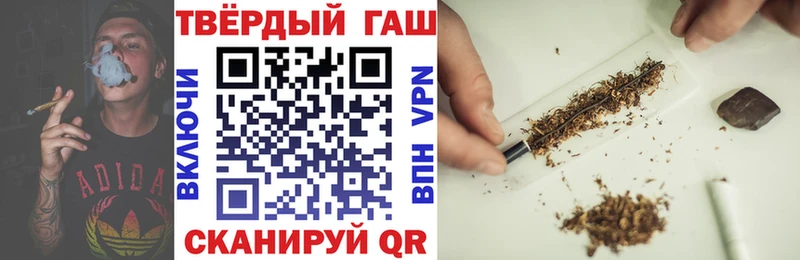 ГАШ индика сатива Купить закладки Дивногорск
