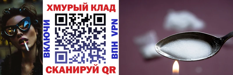 Купить закладки  Дивногорск  Героин хмурый 
