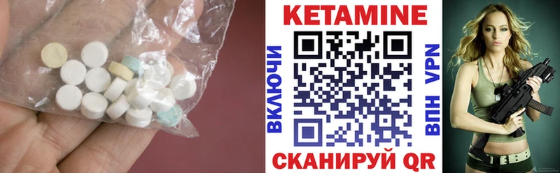 Купить  Дивногорск  КЕТАМИН VHQ 