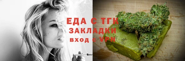 spice Карпинск