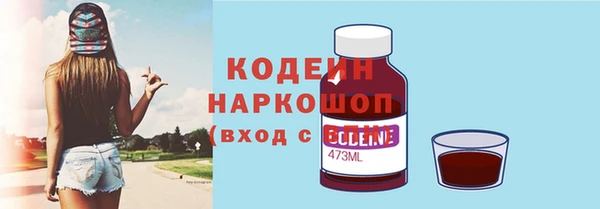 экстази Касимов