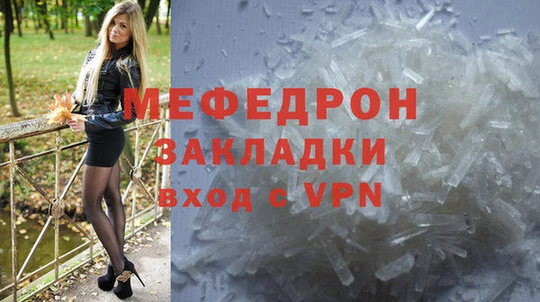 spice Карпинск