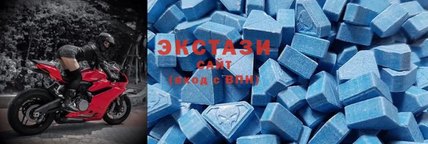 экстази Касимов