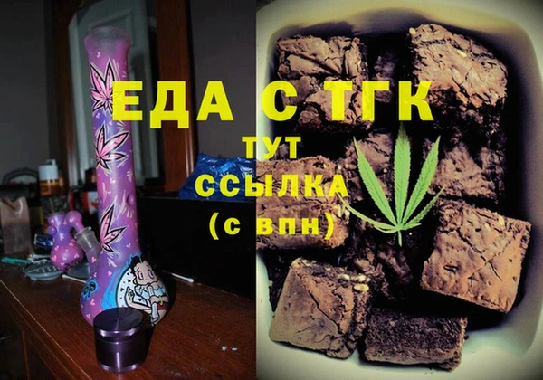 spice Карпинск