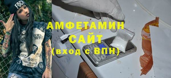 spice Карпинск
