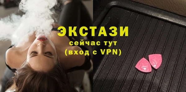 экстази Касимов