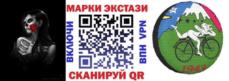 Купить закладки  Дивногорск  Марки N-bome 1500мкг 
